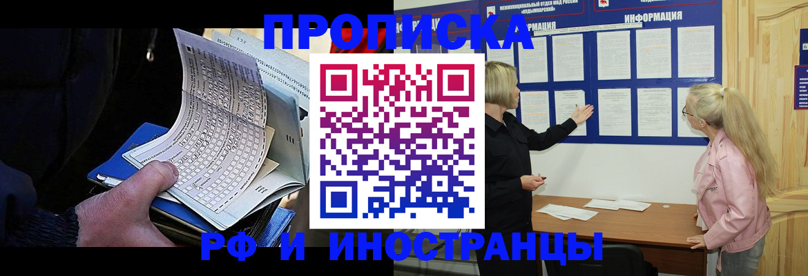 форма 3 в Череповце